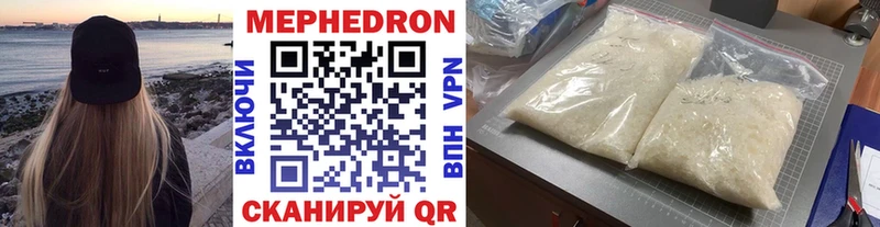 Все наркотики Белая Холуница Героин МАРИХУАНА Меф ГАШ КОКАИН Alpha PVP АМФ