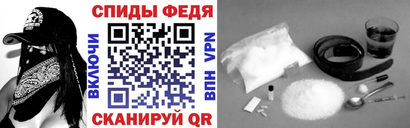АМФ 97%  как найти   Белая Холуница 