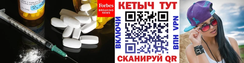 КЕТАМИН ketamine  МЕГА ONION  Белая Холуница 
