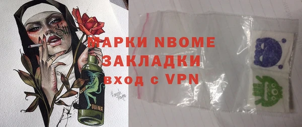 МДМА Армянск