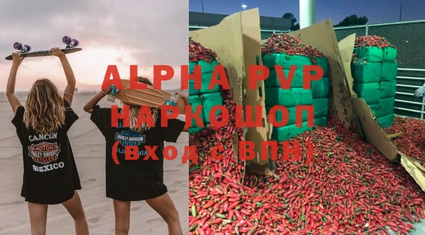 МДМА Армянск
