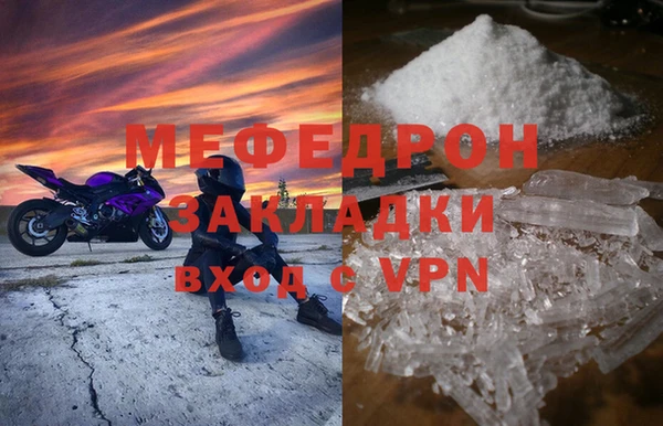 МДМА Армянск
