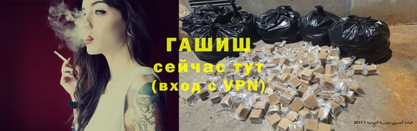 альфа пвп VHQ Арсеньев