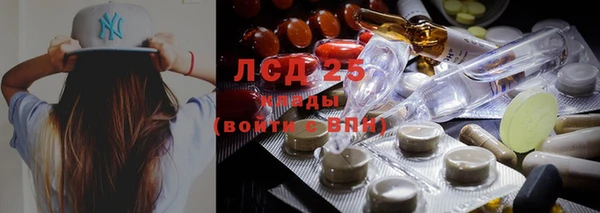 МДМА Армянск
