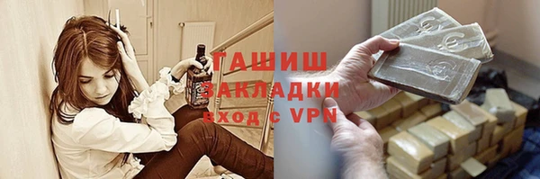 соль ск Аркадак