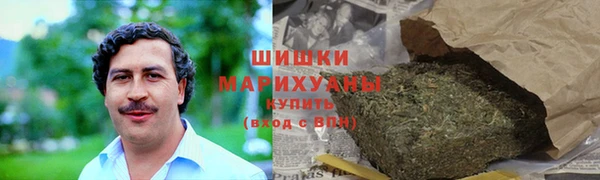 альфа пвп VHQ Арсеньев