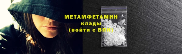 альфа пвп VHQ Арсеньев