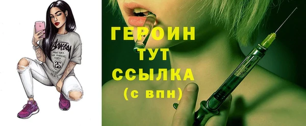 соль ск Аркадак