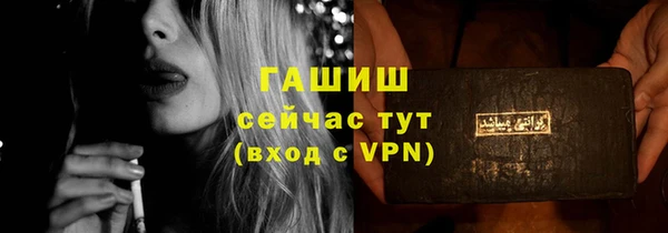 альфа пвп VHQ Арсеньев