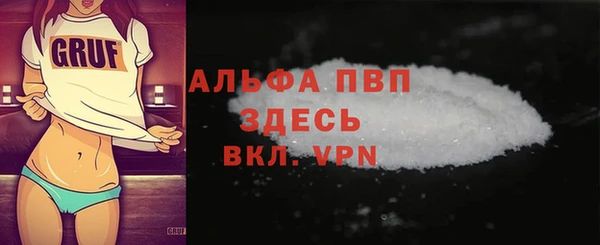 соль ск Аркадак