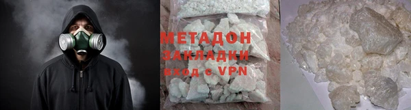 соль ск Аркадак