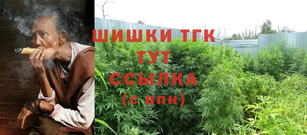 МДМА Армянск