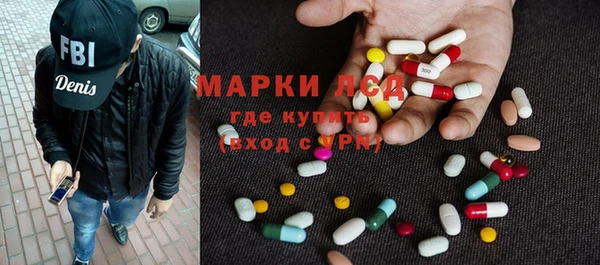 МДМА Армянск