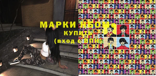 МДМА Армянск