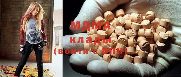 МДМА Баксан