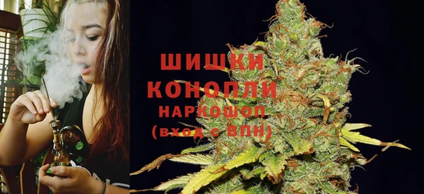 альфа пвп VHQ Арсеньев