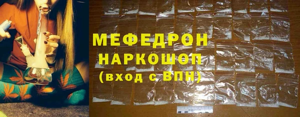 соль ск Аркадак
