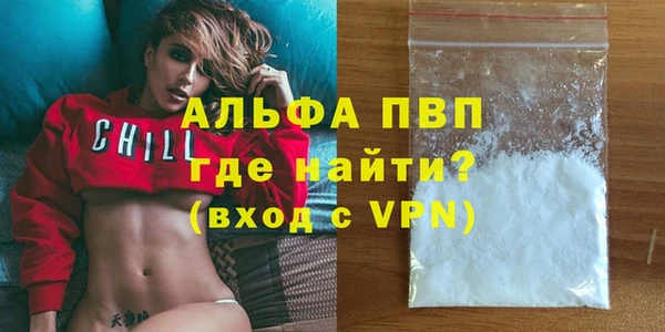МДМА Армянск