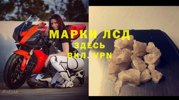 альфа пвп VHQ Арсеньев
