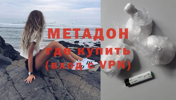 МДМА Армянск