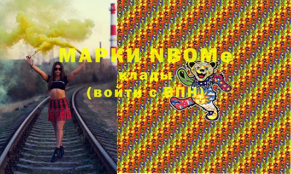 МДМА Армянск