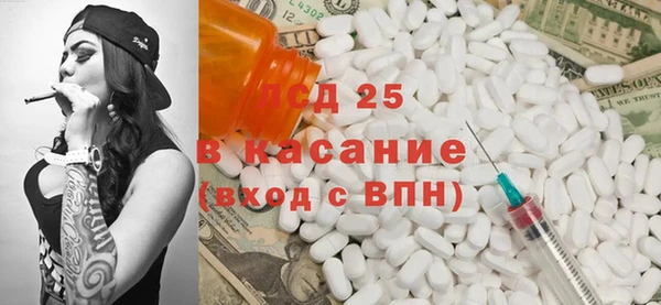 МДМА Армянск