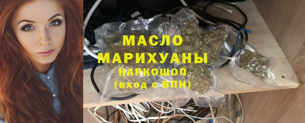 соль ск Аркадак