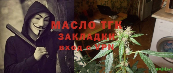 соль ск Аркадак