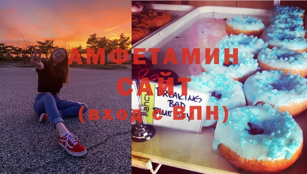 соль ск Аркадак