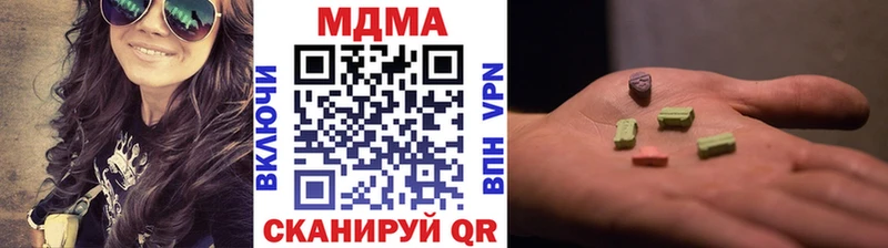 MDMA VHQ  Белая Холуница 