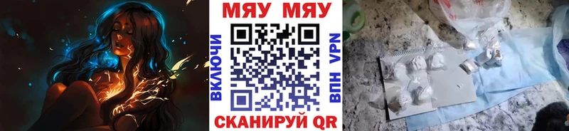 Меф мука  Белая Холуница 