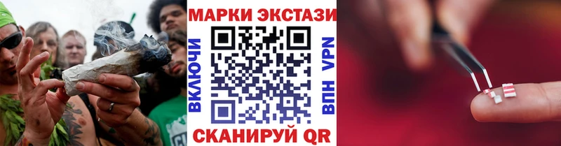 shop как зайти  закладки  Белая Холуница  Марки NBOMe 1500мкг 