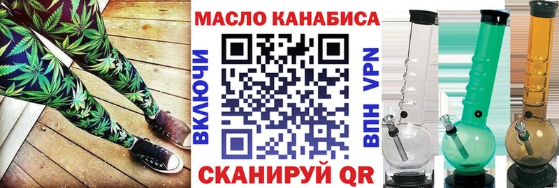 ТГК концентрат  Белая Холуница 