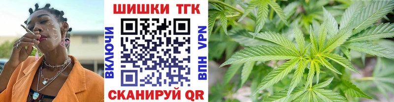 где купить наркоту Белая Холуница kraken как зайти сайты даркнета Telegram Бошки марихуана THC 21%